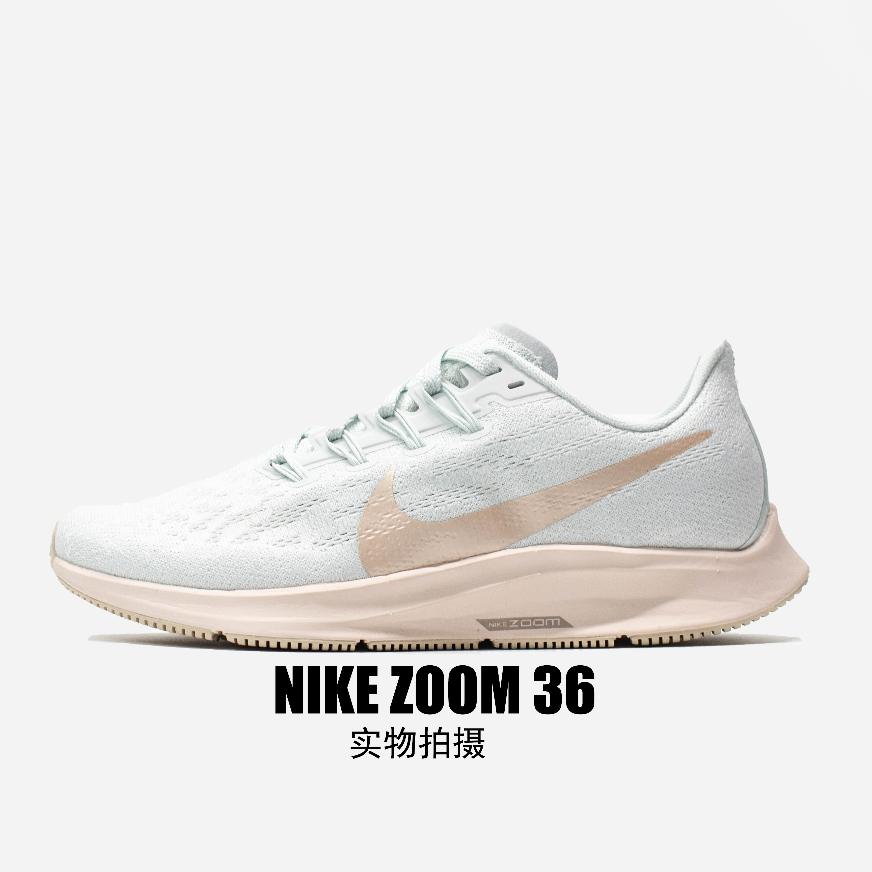 Nike Air Zoom PEGASUS 36 Shield White Gold Running Shoes For Women